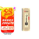 华夏万卷毛笔碑帖近距离临摹字卡（入门放大版）·赵孟頫行书洛神赋 成人初学者兴趣爱好行书软笔临摹字帖 母亲节 母亲节礼物
