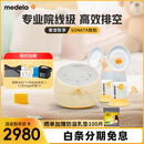 美德乐（Medela）吸奶器电动吸乳器双边个性化定制防逆流舒适按摩母乳喂养 致韵