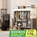蜗家布衣柜折叠免安装加粗钢管卧室简易衣柜家用宿舍布衣柜储物衣橱