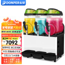 东贝(Donper)雪融机雪泥机全自动沙冰机商用饮料机冷饮果汁雪粒饮料机 XC336三缸雪融【可三缸独立操作】