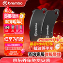 布雷博刹车片前片原厂品质MINI迷你宝马3系125218220225320325330425430