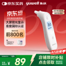 鱼跃(yuwell)红外耳温计YHT101耳温枪入耳式医用温度计电子体温计