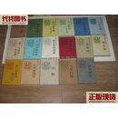 火凤凰文库 狱里狱外 .文革中的我. 龙卷风. 留一点谜语给你猜. 人生扫描. 刺丛里的求索人，在历