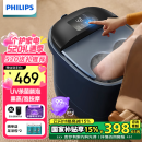 飞利浦（PHILIPS）泡脚桶足浴盆智能加热按摩洗脚盆UV杀菌小白桶熏蒸高深桶送父母亲节日生日礼物男女友520礼物3213F