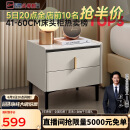 芝华仕床头柜岩板卧室百搭床边储物收纳家具G037