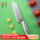十八子作 家用菜刀不锈钢刀具切菜切肉水果刀多用刀H307