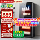 志高消毒柜家用立式消毒碗柜小型免沥水商用家用家庭碗筷柜单门双门大容量 280型 臭氧+红外线+沥水盘 免沥水
