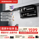 老板（Robam）小黑翼 超薄平嵌顶侧双吸抽吸排油烟机大风量家用大吸力以旧换新家电国家补贴20%一级能效27A13-D1