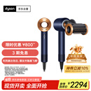 戴森（DYSON）HD15 高速吹风机 Dyson Supersonic 电吹风 负离子 进口家用   HD15 藏青铜色 经典款