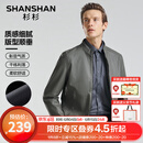 SHANSHAN杉杉PU皮衣男春秋新款立领抗皱耐磨男士皮夹克商务休闲中青年外套 薄款 豆绿色 XL /180