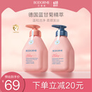 贝德美蓝甘菊儿童沐浴露洗发水335套装3-4-6-12岁无硅油弱酸性男女孩用