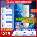 美的净水器滤芯MRO1787D-1000G（白泽1000G）1782d-600g（白泽600G）MRO1785D-800GMRO806-3000(1200G) 2年PCB滤芯-白泽800-1200g