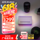 圆刚（AVerMedia）GC535高清4KRGB视频采集卡HDMI2.1专业相机/单反/摄像机广电级超采样输入/游戏高能直播设备