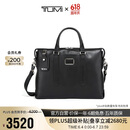 途明（TUMI）男士公文包商务通勤轻便大容量电脑包黑色0982415D2E父亲节礼物