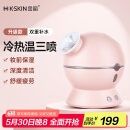 金稻蒸脸器家用冷热双喷蒸脸仪喷雾式补水仪器纳米喷雾便携式冷热蒸脸器生日礼物女 KD23313  粉红色