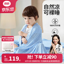 良良（liangliang）婴儿夏凉盖毯儿童冰丝盖毯幼儿园空调被子新生儿午睡毯自然抑菌毯 冰丝毯·听雨蓝（125*115cm）