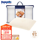 邓禄普（Dunlopillo）长者枕 荷兰进口特拉雷Talalay天然乳胶枕 物理发泡工艺 