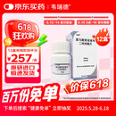 【原研】韦瑞德 富马酸替诺福韦二吡呋酯片 0.3g*30片/瓶*12盒