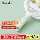 张小泉流光系列不锈钢刨皮刀 水果刀 刨刀（绮丽）C501401