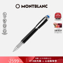万宝龙MONTBLANC星际行者黑色幼线笔118847/132508【同价618】