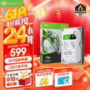 希捷（SEAGATE）台式机硬盘 4TB 5400转 256MB 机械硬盘 SATA 希捷酷鱼系列 电脑硬盘 3.5英寸