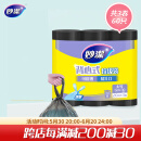 妙洁背心垃圾袋60只0.8丝黑色50*70cm点断式大号