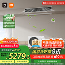 小米（MI）米家 3匹Pro 超一级能效 一拖一风管机 中央空调 一价全包75FW-OC20/N1B1 国家补贴 