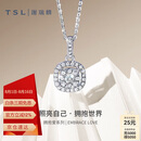 谢瑞麟（TSL）拥抱爱系列18K金钻石吊坠女镶钻白金挂坠不含链BC585