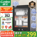 康宝（Canbo）消毒柜家用小型消毒碗柜高温立式迷你台式餐具碗筷收纳柜厨房消毒机【国家补贴】XDR53-TVC1
