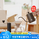 泰摩栗子C3S手冲咖啡壶套装 家用手冲壶咖啡滤杯咖啡器具礼盒