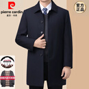 皮尔卡丹（pierre cardin）羊毛风衣男士中年爸爸装外套翻领中长款加厚内胆大衣 5868藏青【中|长】 S 165码【建议110斤以下】