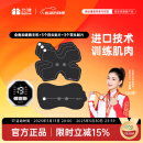 北健肌肉电刺激仪 全角加速器 术后肌肉恢复锻炼 按摩仪 北建 主机+3个双头贴片+3个四头贴片