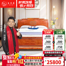 王木匠 红木家具 缅甸花梨（学名：大果紫檀）全实木床新中式婚床 明清古典卧室1.5/1.8米双人床 1.8米床配2个床头柜