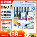 包大人（Dr.P）基础型成人纸尿裤L80片（腰围：80cm-130cm）老年人产妇尿不湿