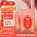 保宁（B&B）婴儿洗衣液宝宝儿童专用内衣裤洗衣液温和植萃【7.8斤组合装】