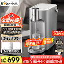 小熊（Bear）即热式饮水机 自动烧水一体机 家用加热直饮机 桌面台式不锈钢熟水机 钢钢好YSJ-E40T8-P02