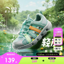 安踏儿童运动鞋男小童2025夏季轻便透气水陆包头溯溪沙滩鞋A12529931