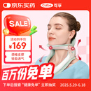 可孚颈托护颈椎牵引器医用便携式术后脖套颈部脖子固定器父亲节礼物