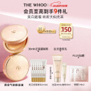 后Whoo黄金气垫粉底液#21 SPF50+/PA+++防晒遮瑕持妆母亲节礼物