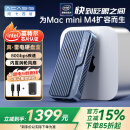 阿卡西斯（acasis）80Gbps硬盘盒兼容雷雳/雷电5/4 USB4 M.2 NVMe移动硬盘盒适用Mac mini M4电脑SSD扩容TB501Pro