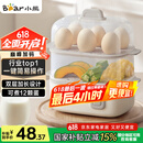 小熊（Bear）煮蛋器 蒸蛋器 迷你蒸锅单双层早餐神器鸡蛋羹一体机小型电蒸锅一人用ZDQ-D12R3