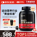 ON金标乳清蛋白粉5磅 双重巧克力味 79%高蛋白 分离乳清为主