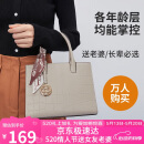 稻草人包包女包2025手提包轻奢单肩斜挎包520情人节礼物送女友老婆