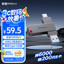 ThinkPlus联想128GB Type-C USB3.2 双接口U盘手机电脑通用大容量 办公商务U盘TPU301系列