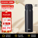 膳魔师（THERMOS）保温杯不锈钢水杯磨砂黑500ml保冷杯子便携男女士学生礼物JNL-502