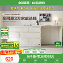 全友家居斗柜原木奶油风多用置物柜可变书桌隔厅柜家用收纳柜国家补贴
