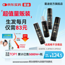 蔓迪生发喷雾90ml*4瓶【超值量贩装】5%米诺地尔酊