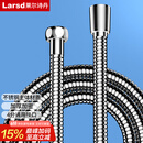 莱尔诗丹（Larsd）手持花洒软管 淋浴花洒套装软管 不锈钢花洒莲蓬喷头1.5米管LD229