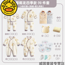 G.duck新生儿春秋秋冬礼盒婴儿衣服初生满月宝宝套装出生用品大全套盒装 椰椰龙四季19件套 52cm