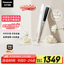 松下（Panasonic）【国家补贴】纳诺怡膜发棒2.0直板夹卷直防烫发棒男士短发刘海不伤发送女生节日礼物EH-HN10